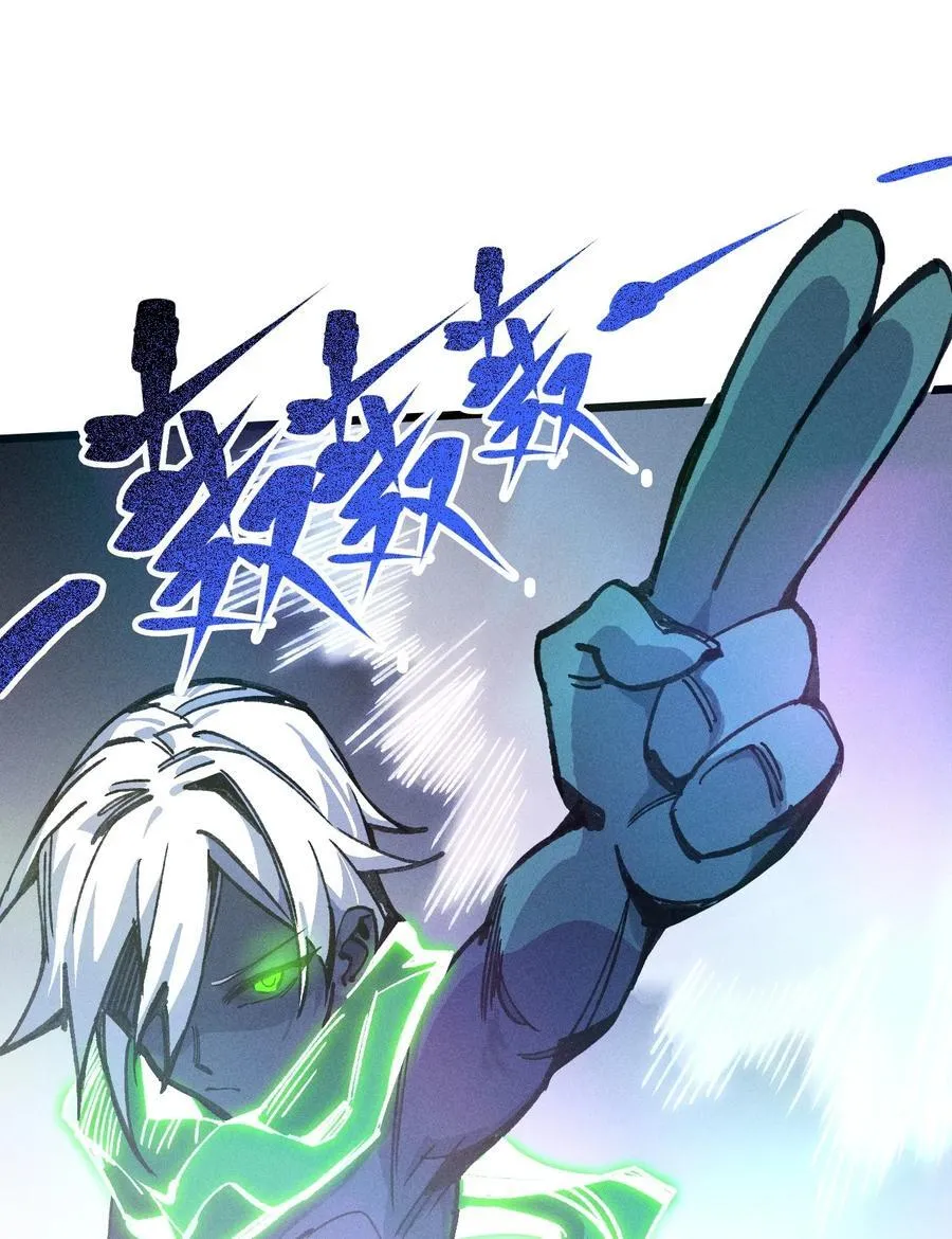 23 斩首X2 第44页