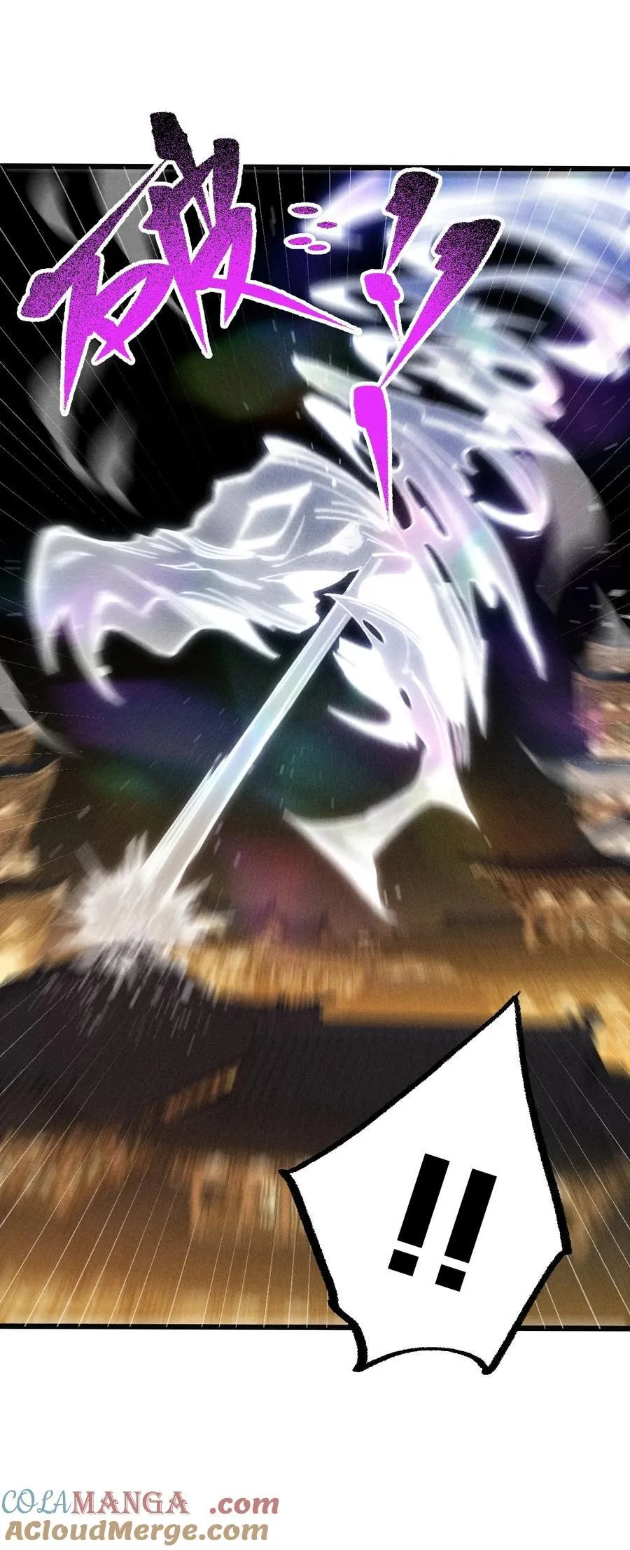 23 斩首X2 第46页