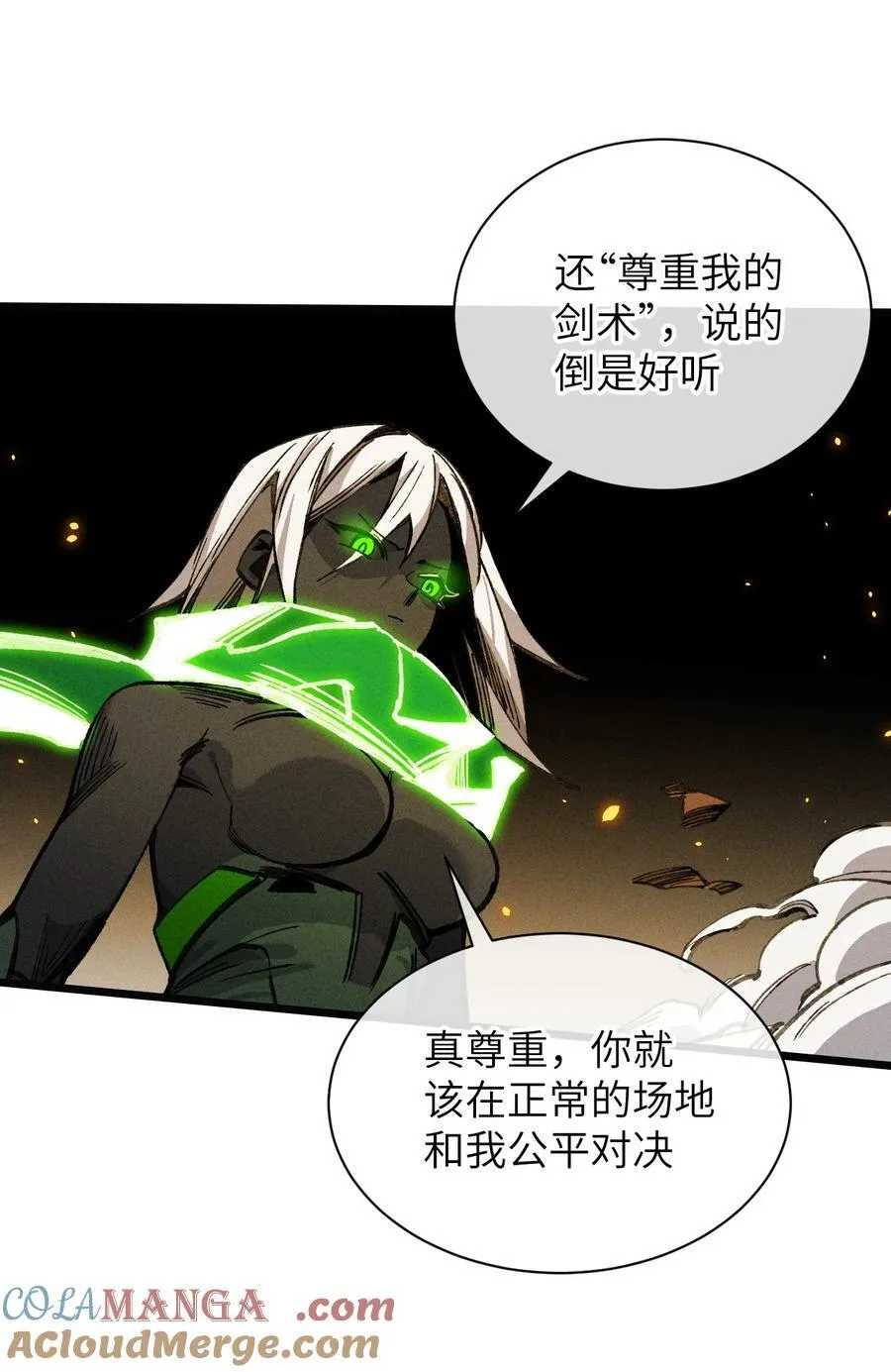 23 斩首X2 第49页