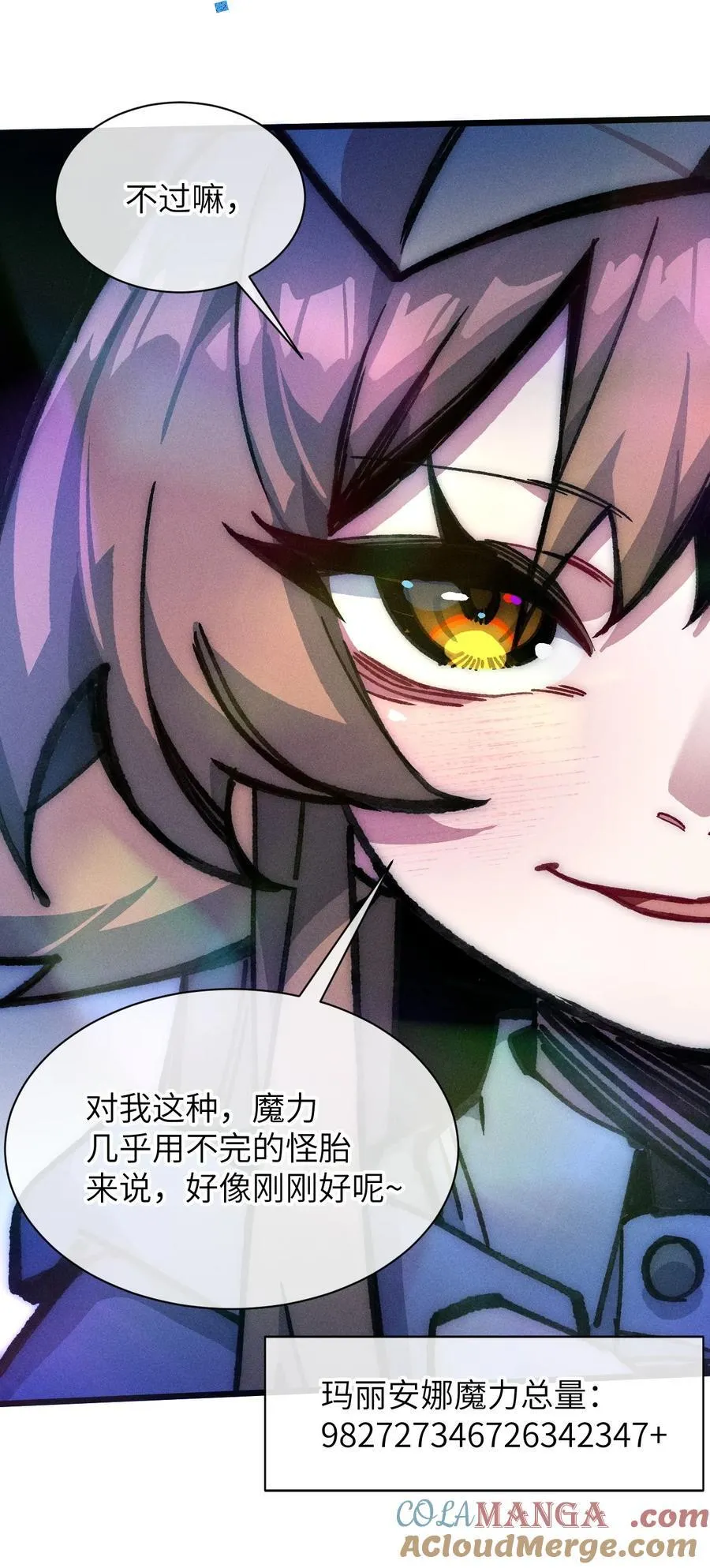 23 斩首X2 第58页