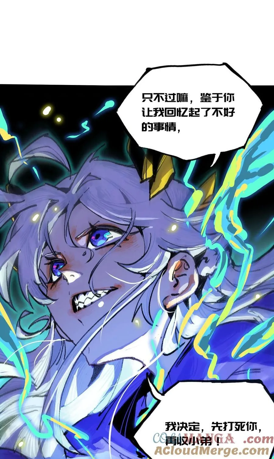 23 斩首X2 第67页