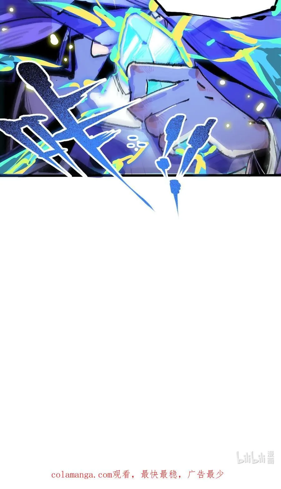 23 斩首X2 第68页