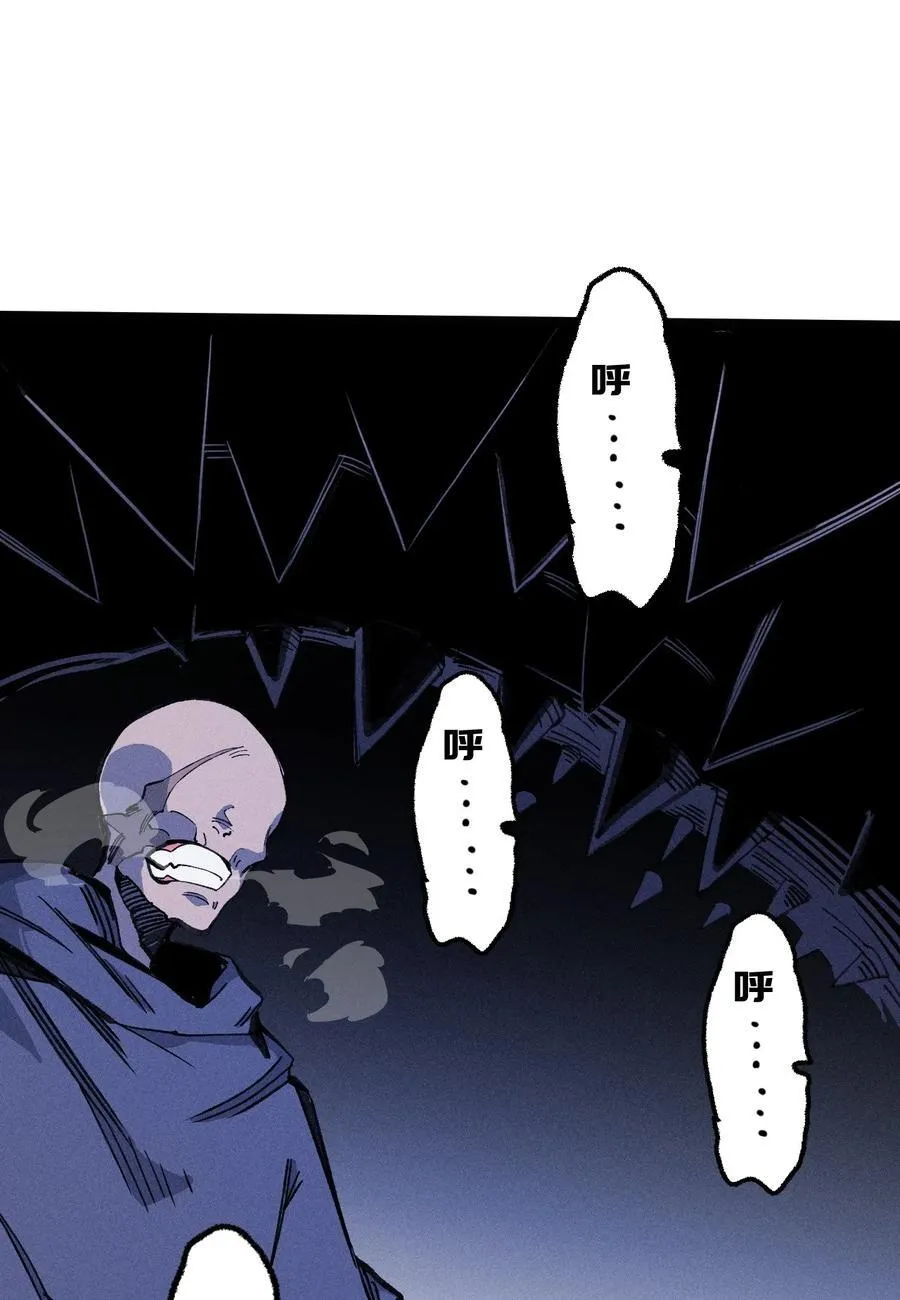 24 你管这叫火球术？ 第32页