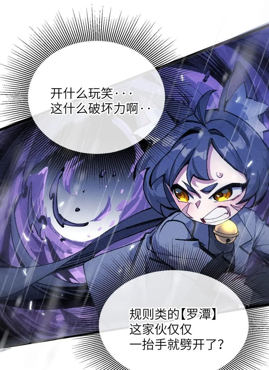 25 公爵 第6页