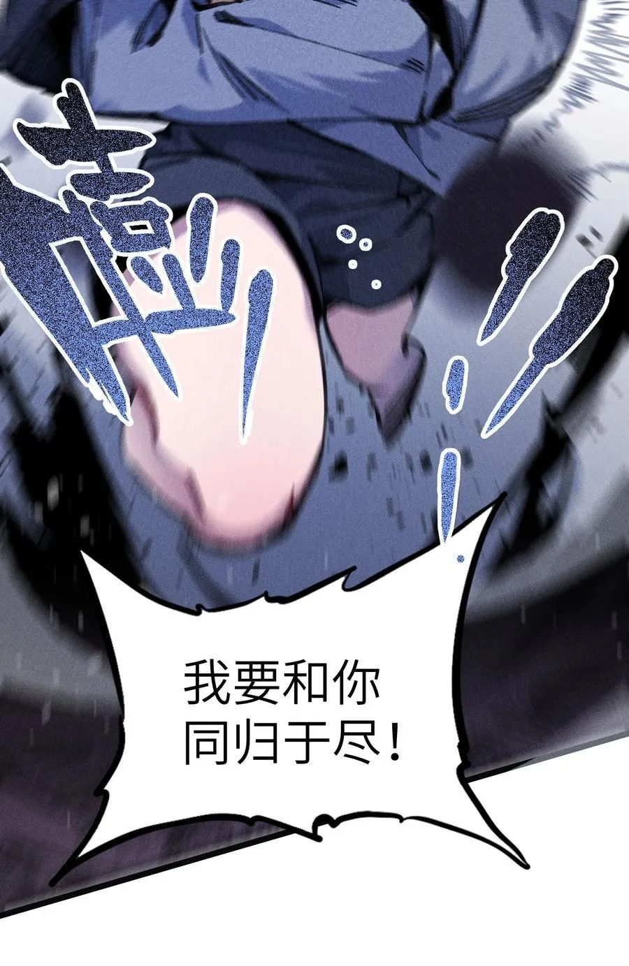 25 公爵 第17页
