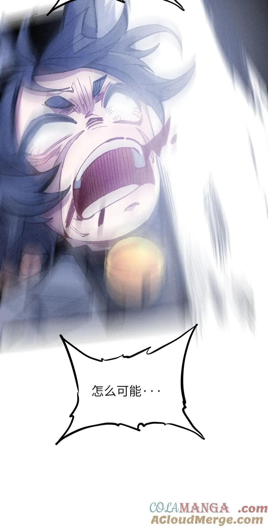 25 公爵 第25页