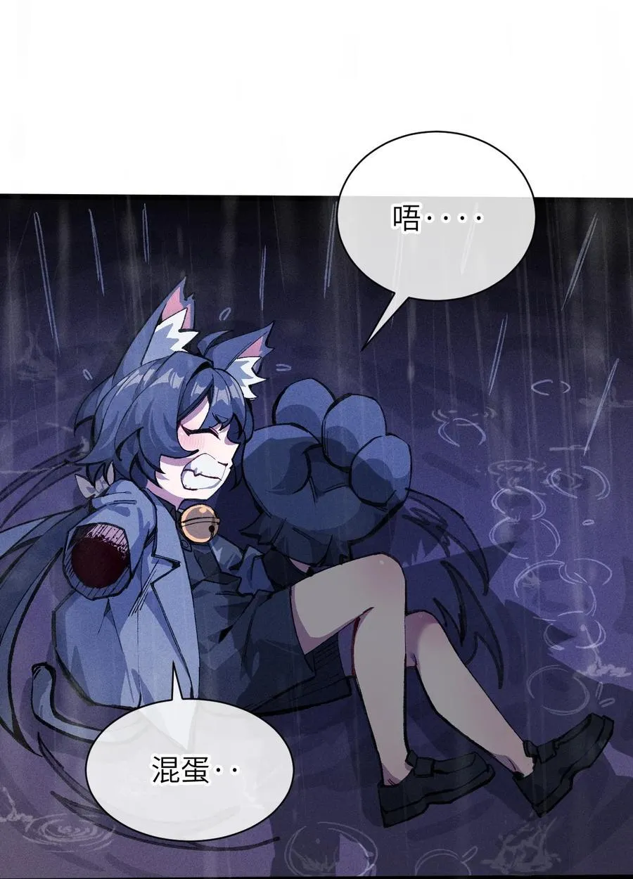 25 公爵 第27页