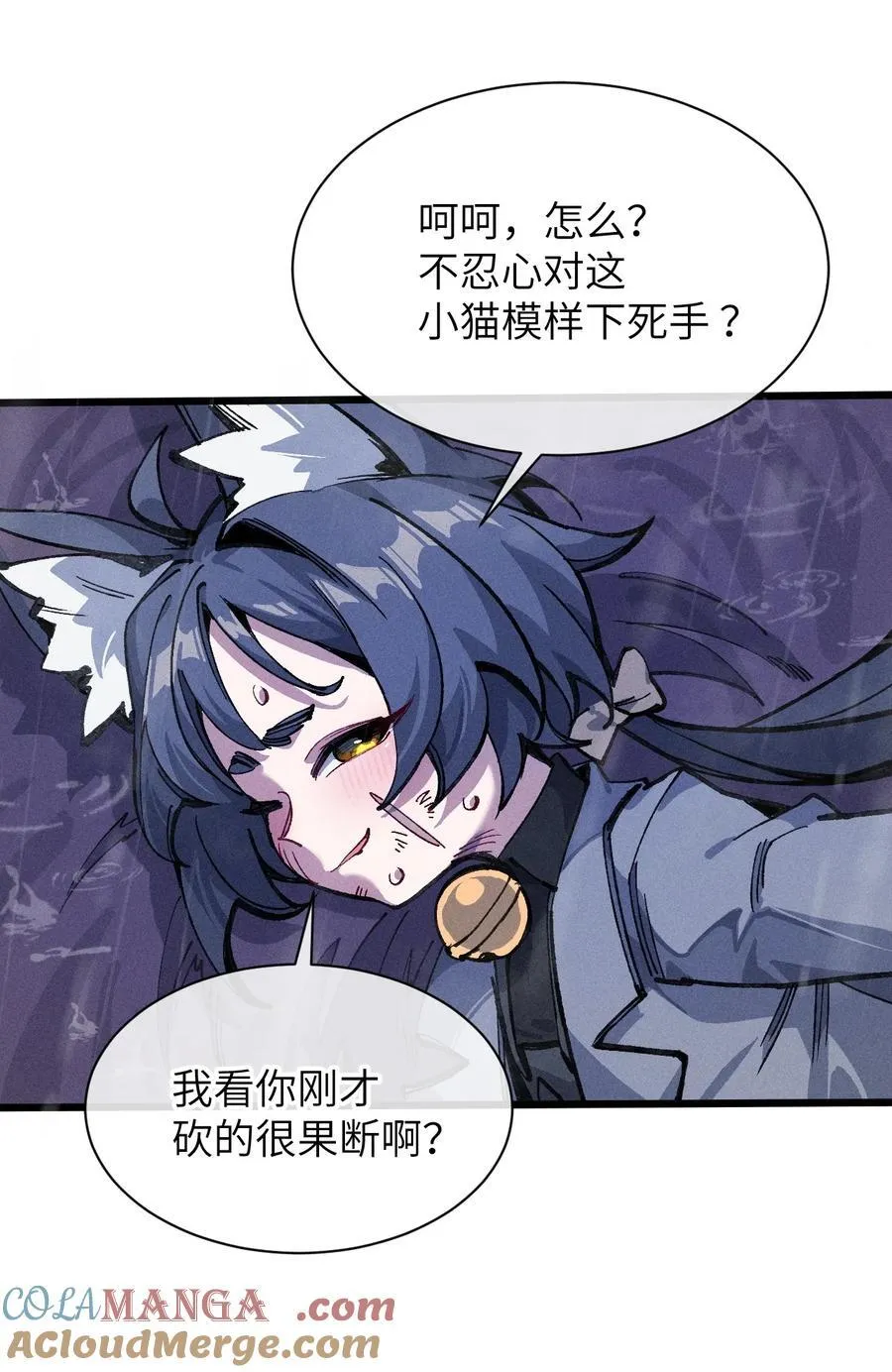 25 公爵 第31页
