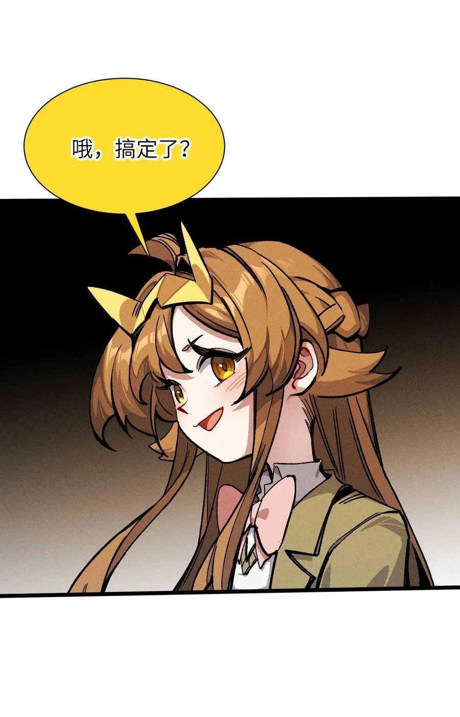 25 公爵 第39页