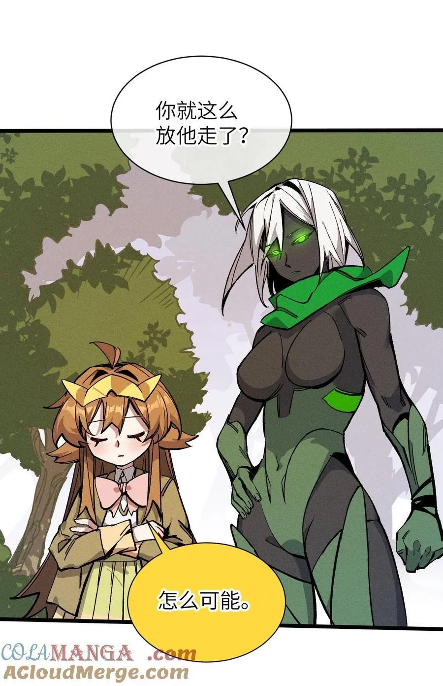 25 公爵 第49页