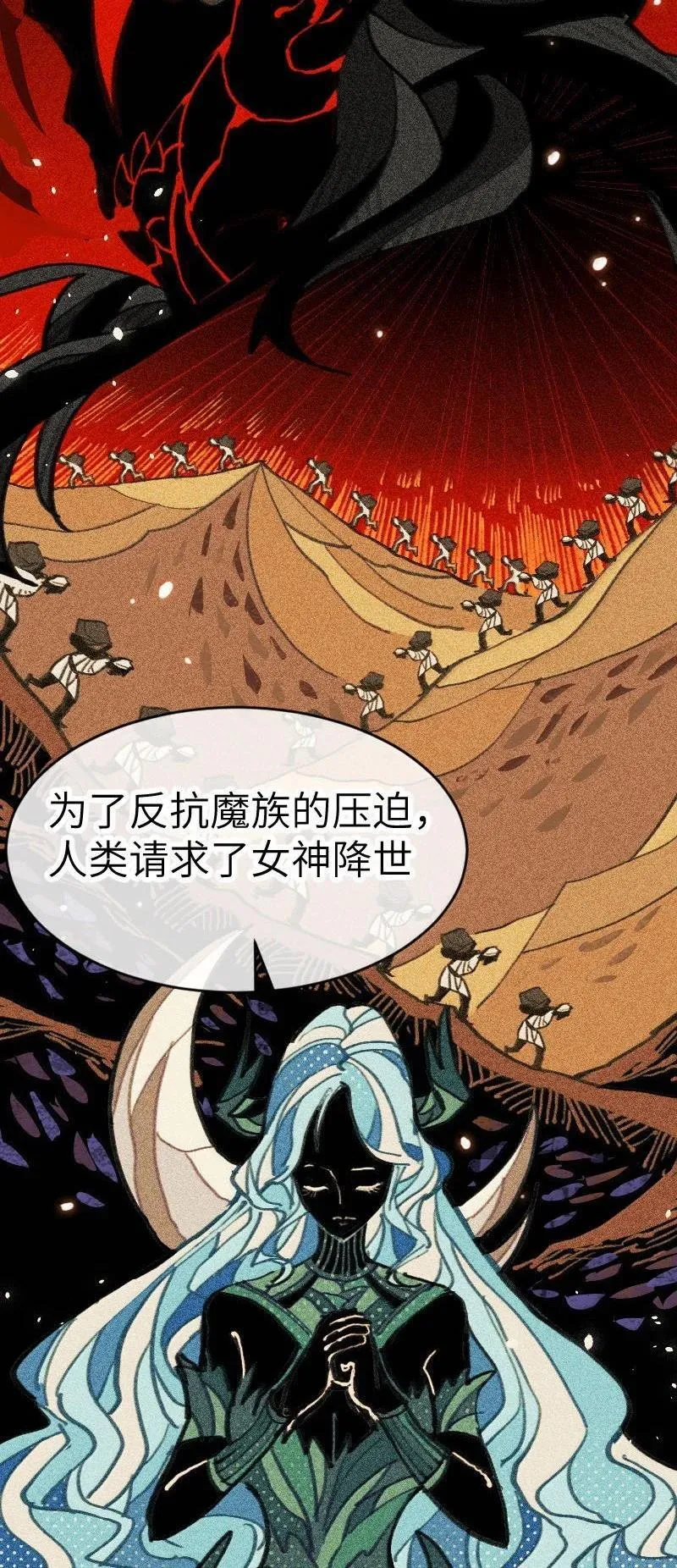 26 先别急 第2页