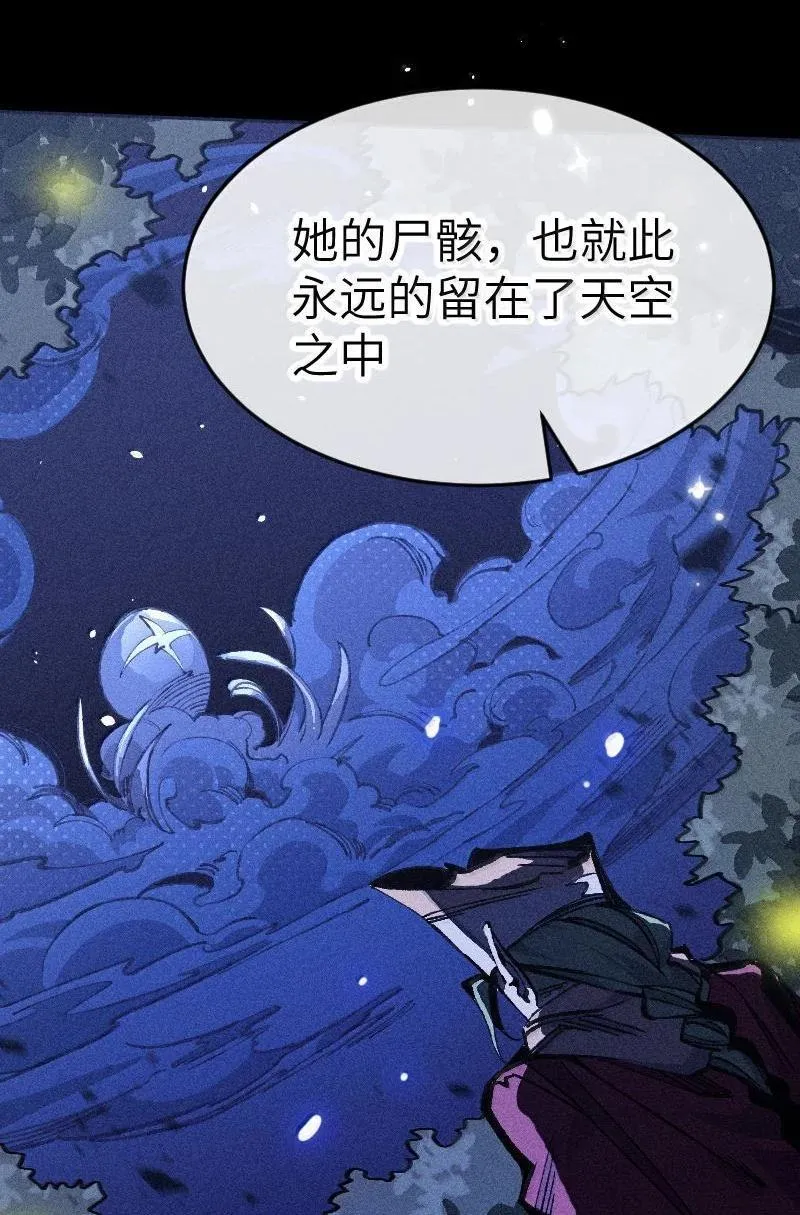 26 先别急 第5页