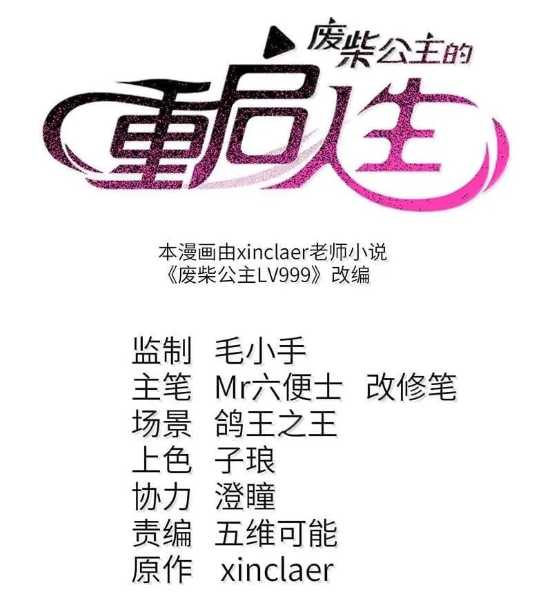 26 先别急 第8页