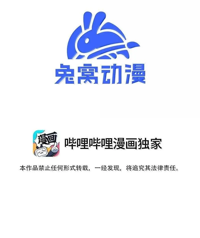 26 先别急 第9页
