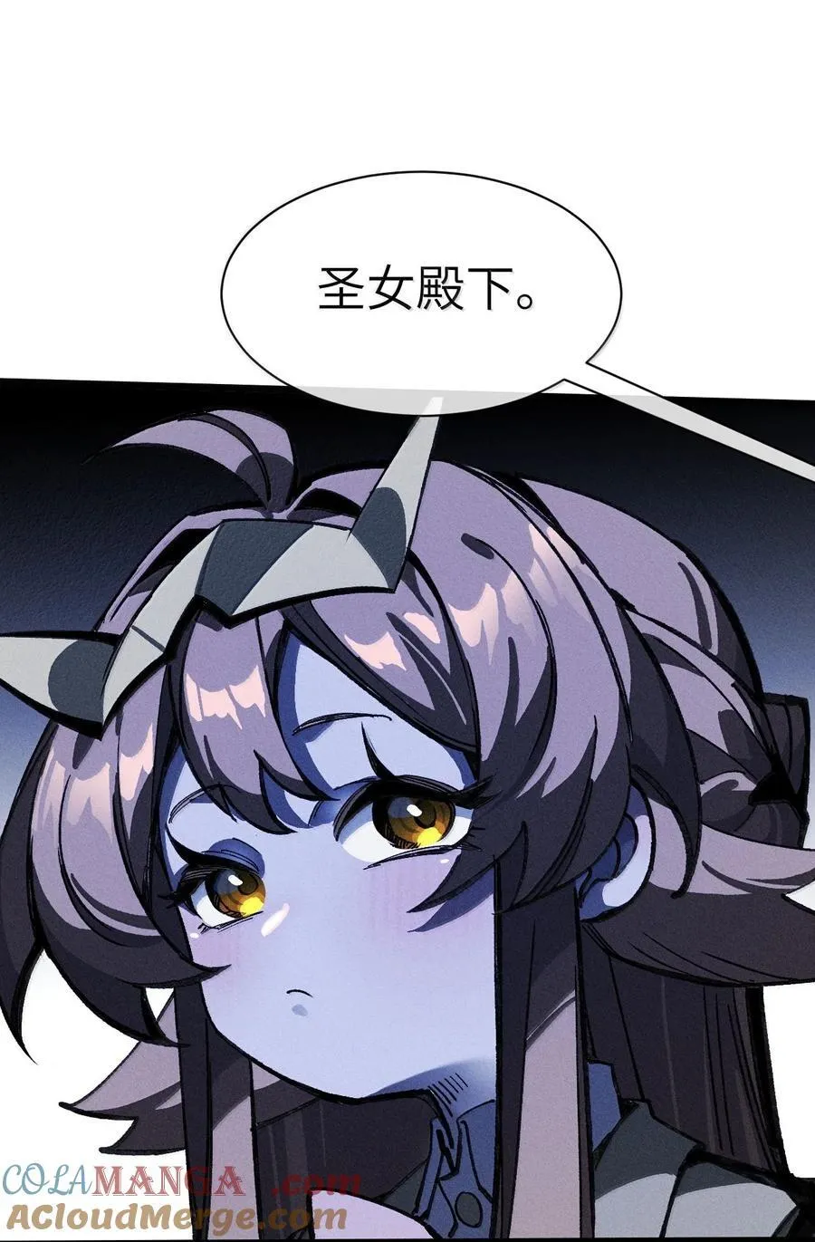 26 先别急 第25页