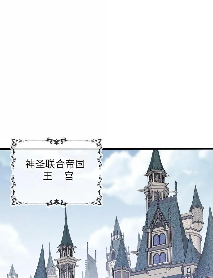26 先别急 第32页