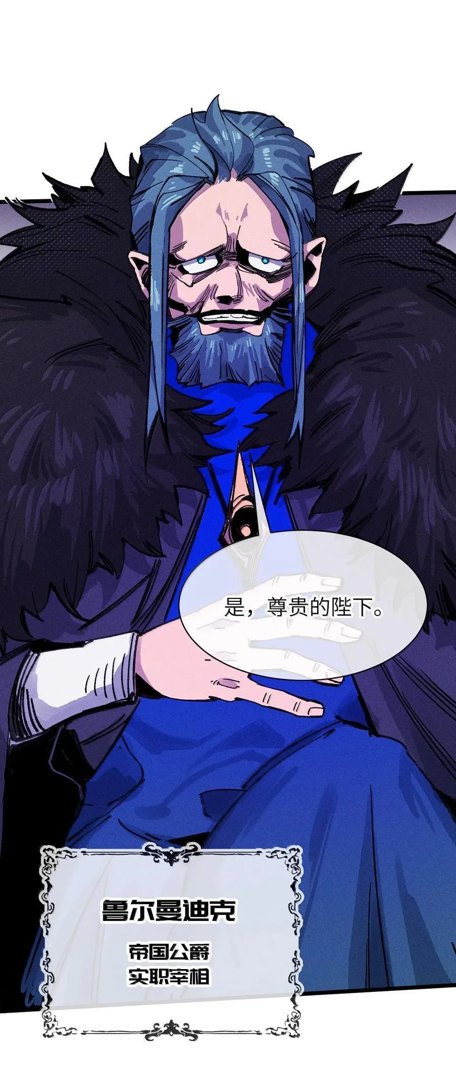 26 先别急 第36页
