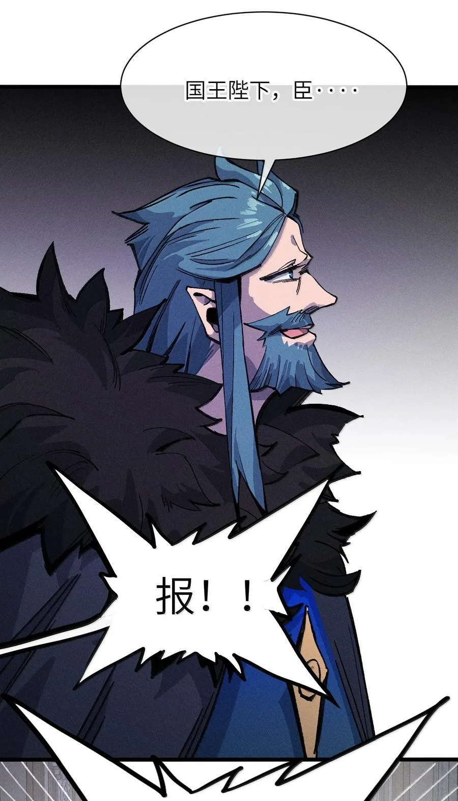 26 先别急 第39页