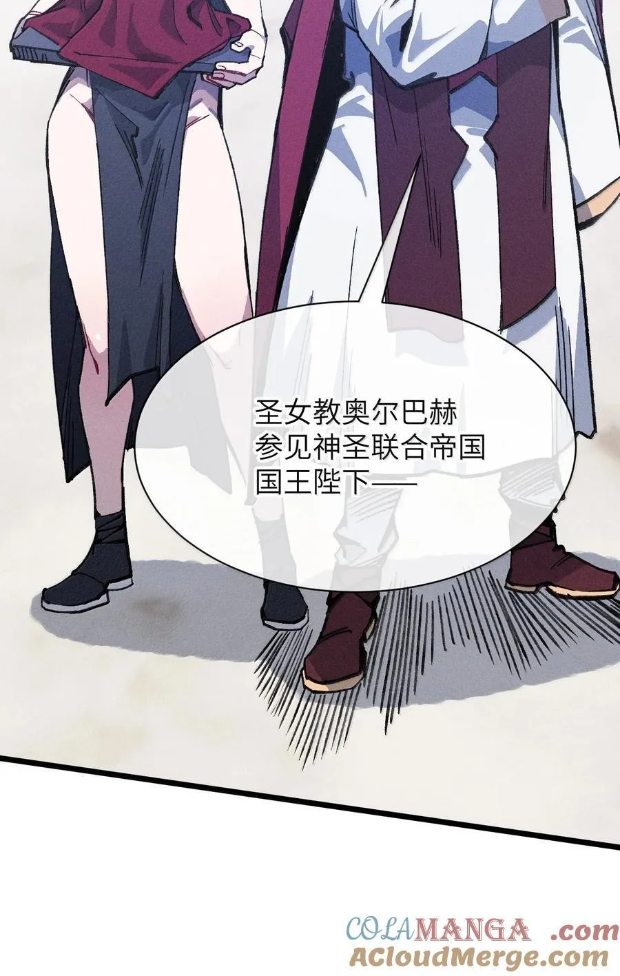 26 先别急 第43页