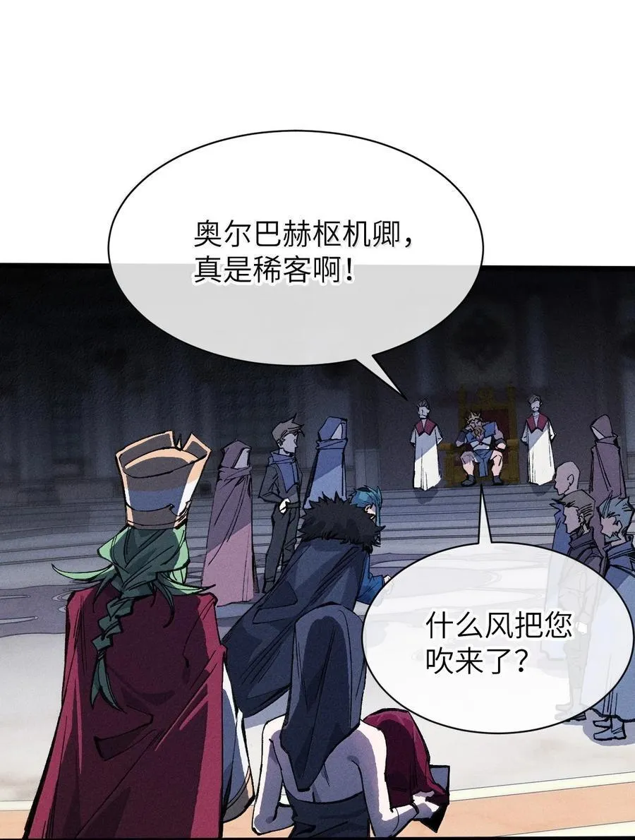 26 先别急 第44页
