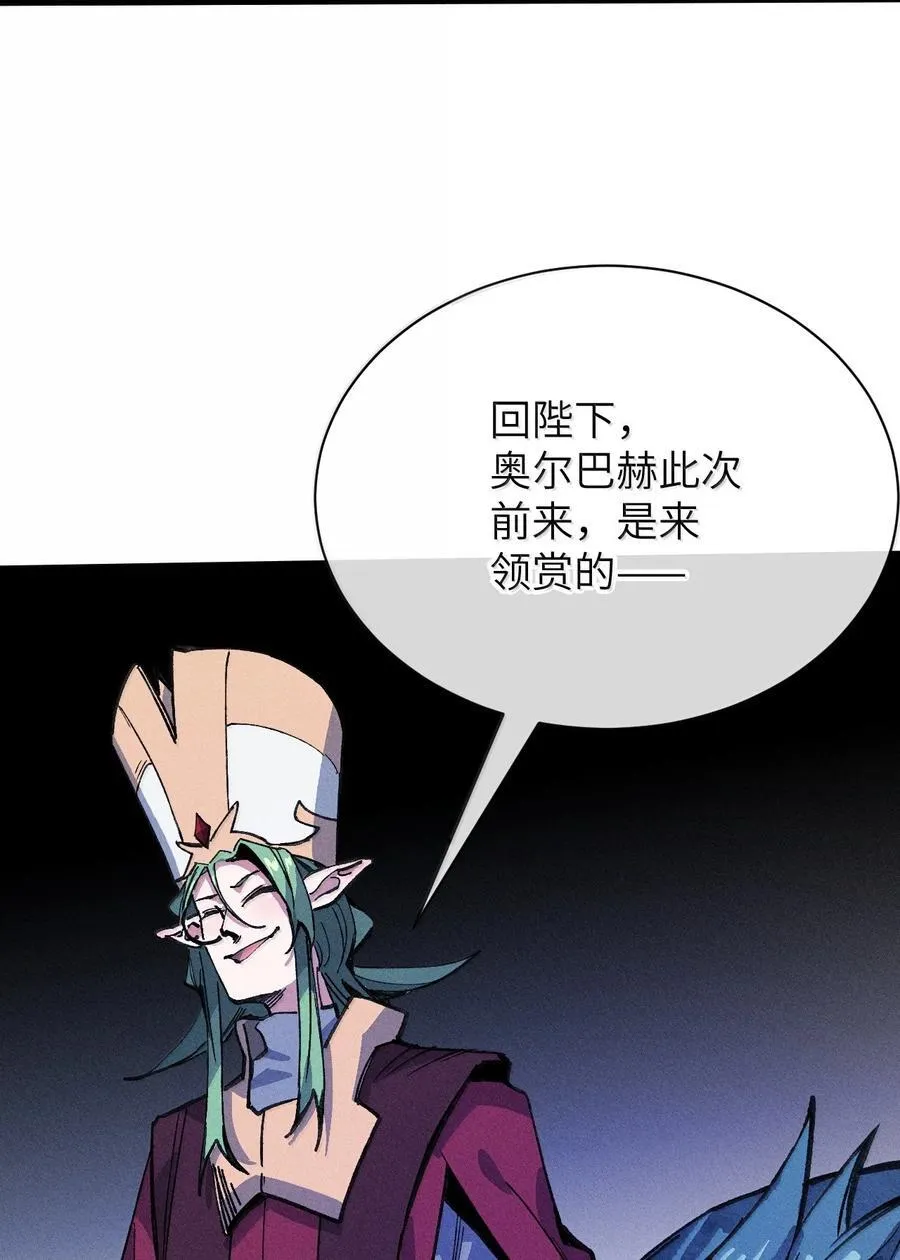 26 先别急 第45页