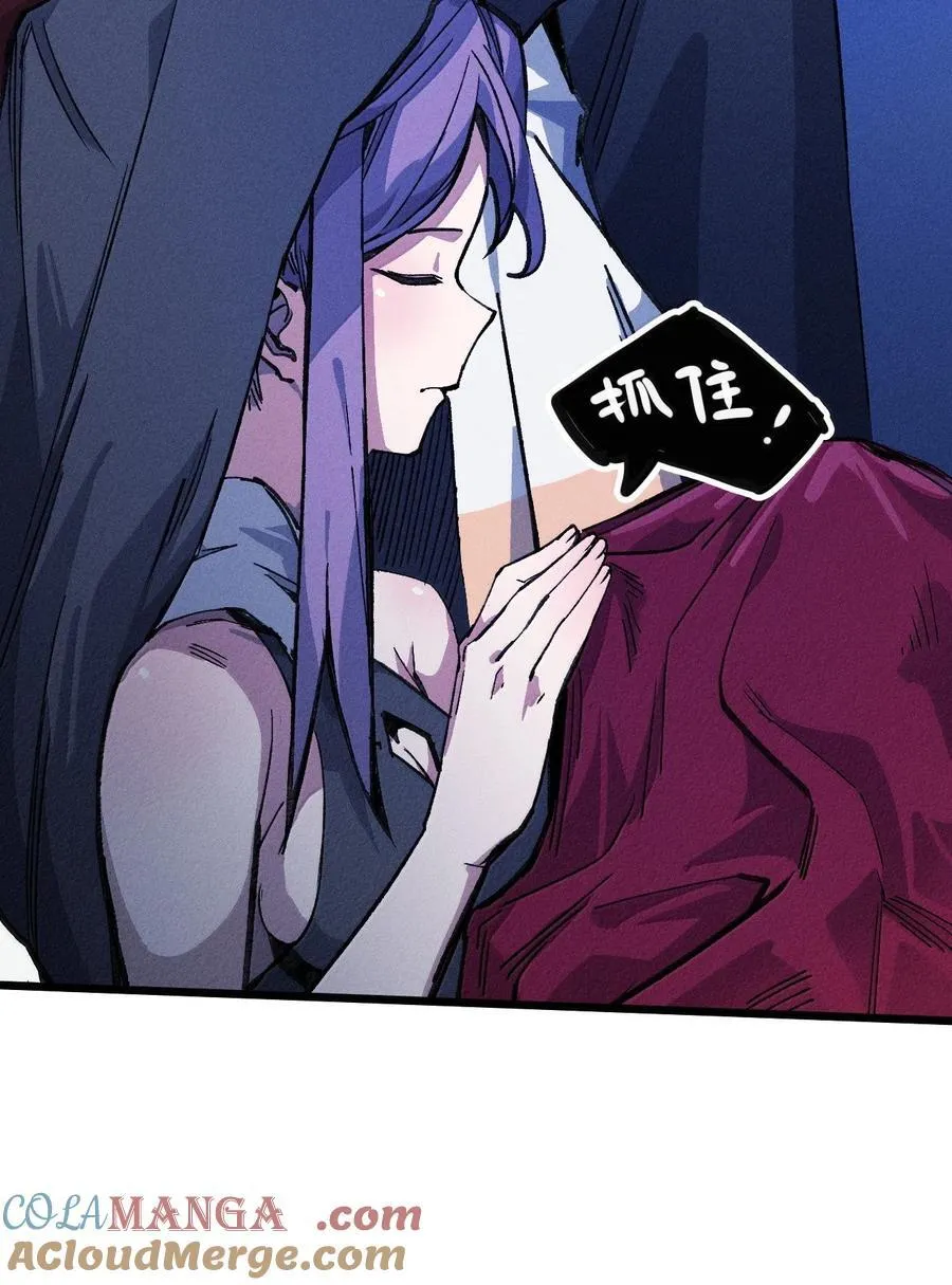 26 先别急 第49页