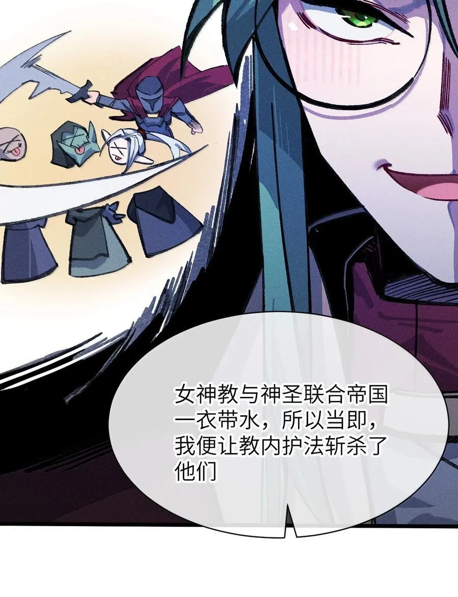 26 先别急 第54页