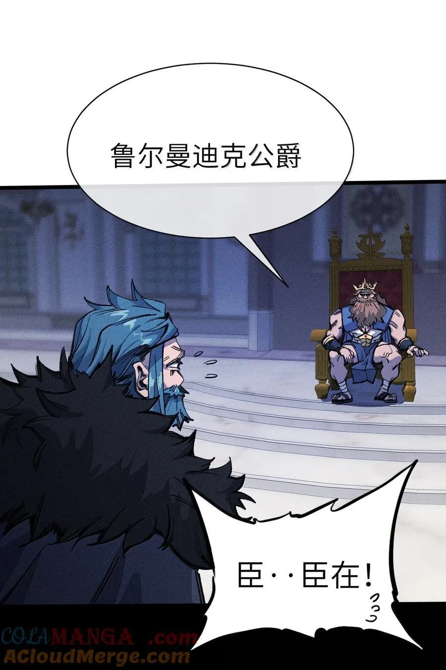 26 先别急 第58页