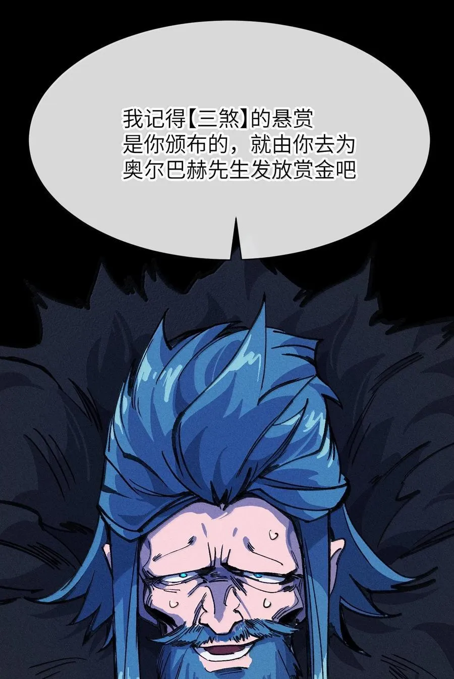 26 先别急 第59页