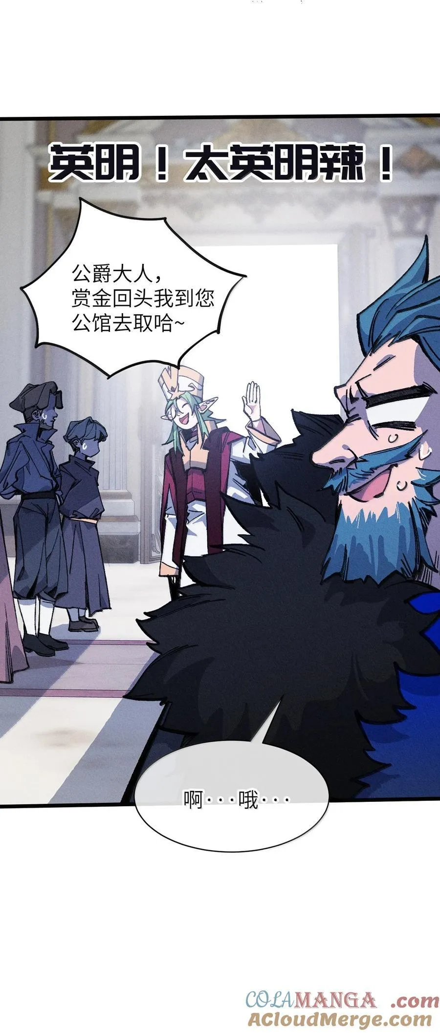 26 先别急 第64页