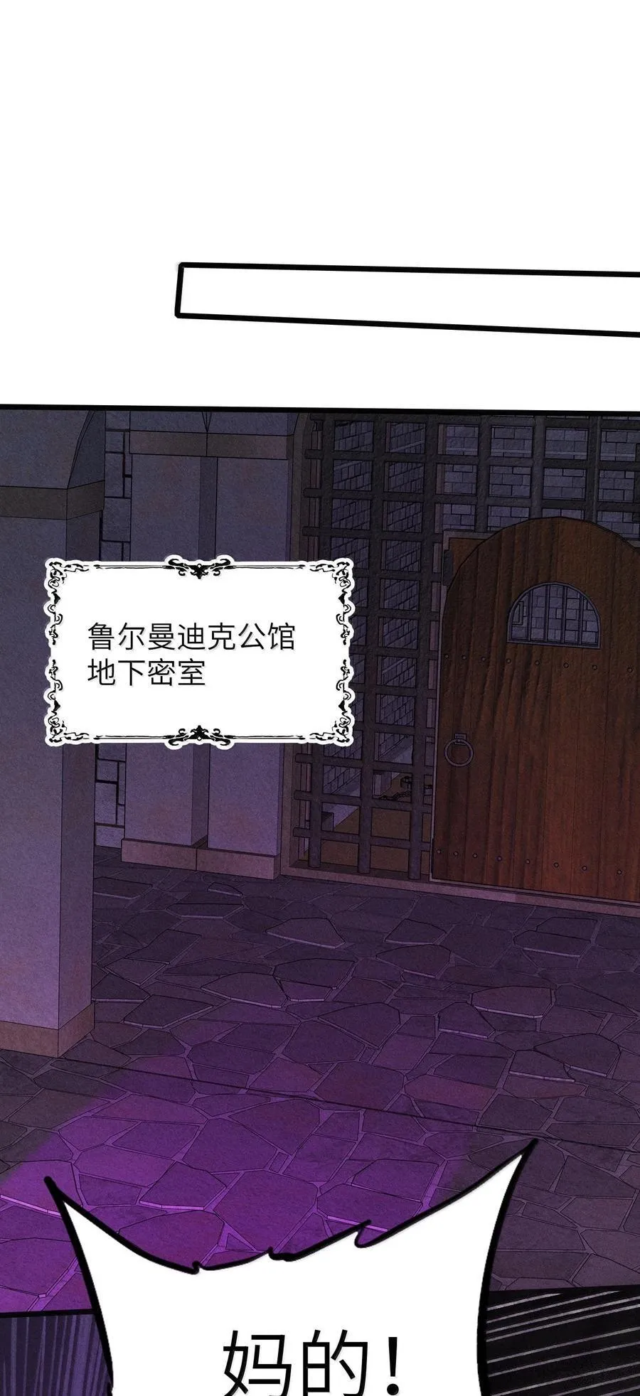 26 先别急 第65页
