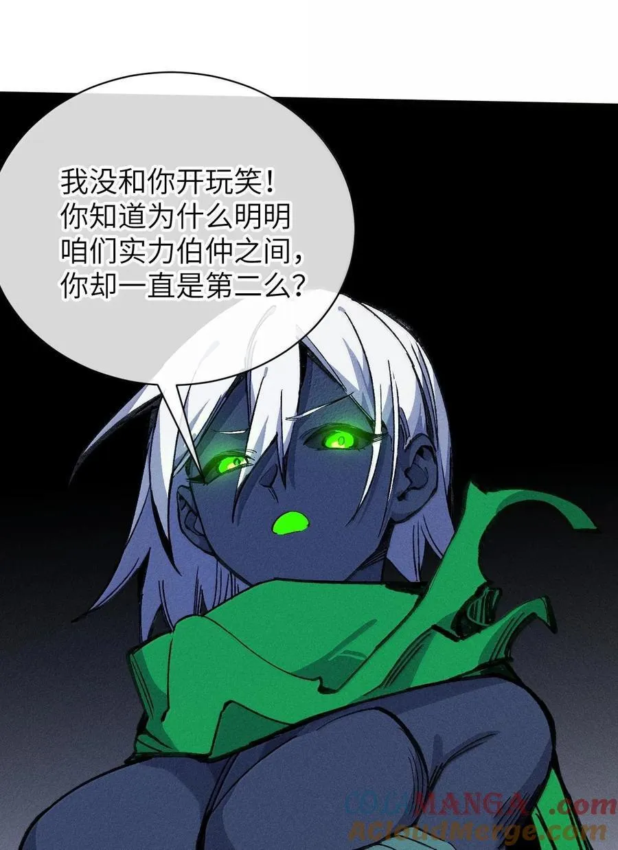 27 隐藏副本 第10页