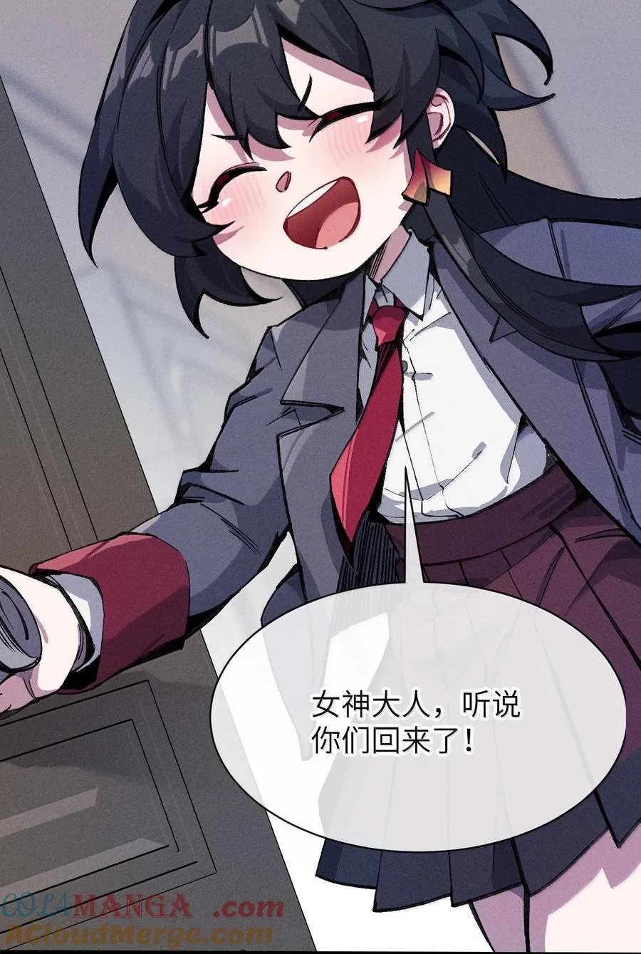 27 隐藏副本 第16页
