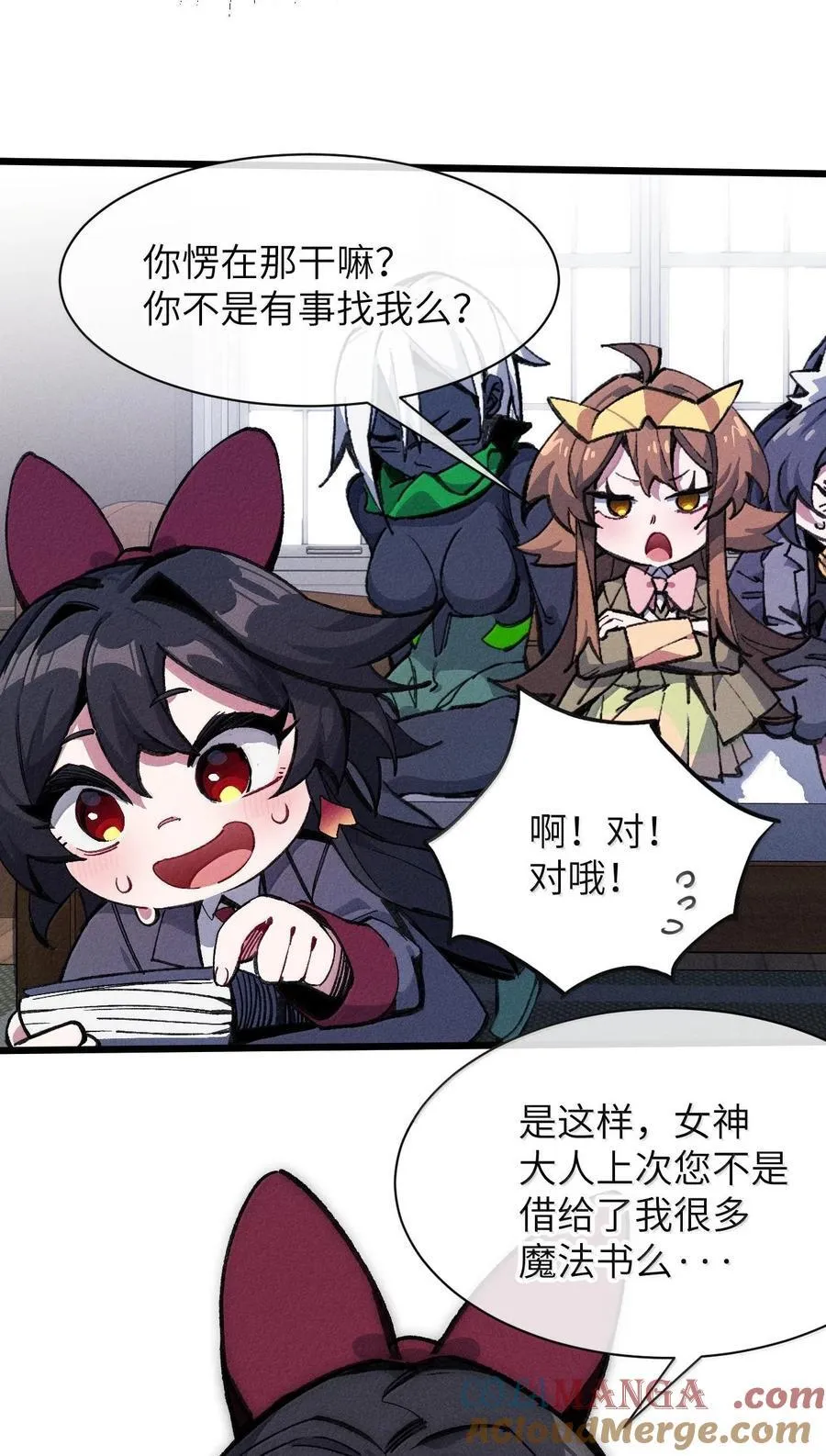 27 隐藏副本 第25页
