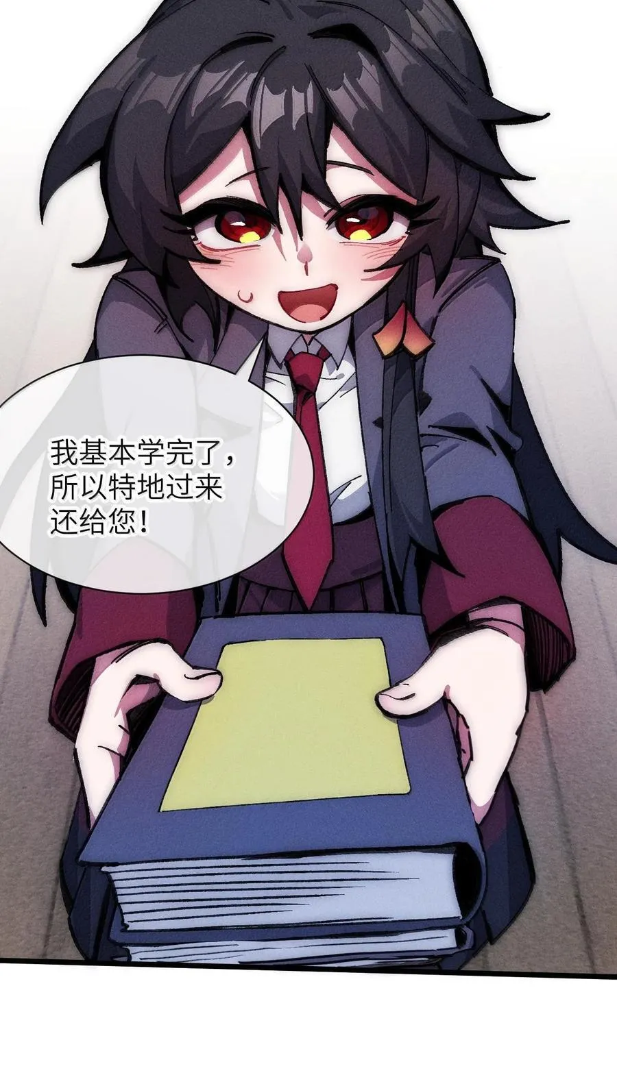 27 隐藏副本 第26页