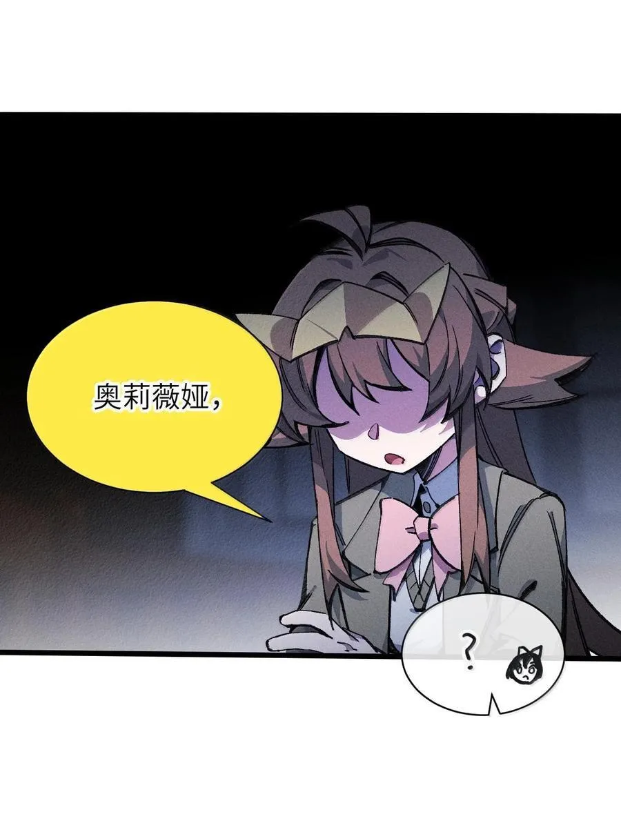 27 隐藏副本 第30页