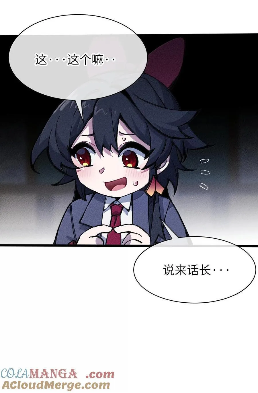 27 隐藏副本 第34页
