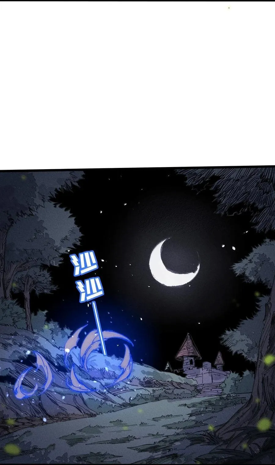 27 隐藏副本 第36页