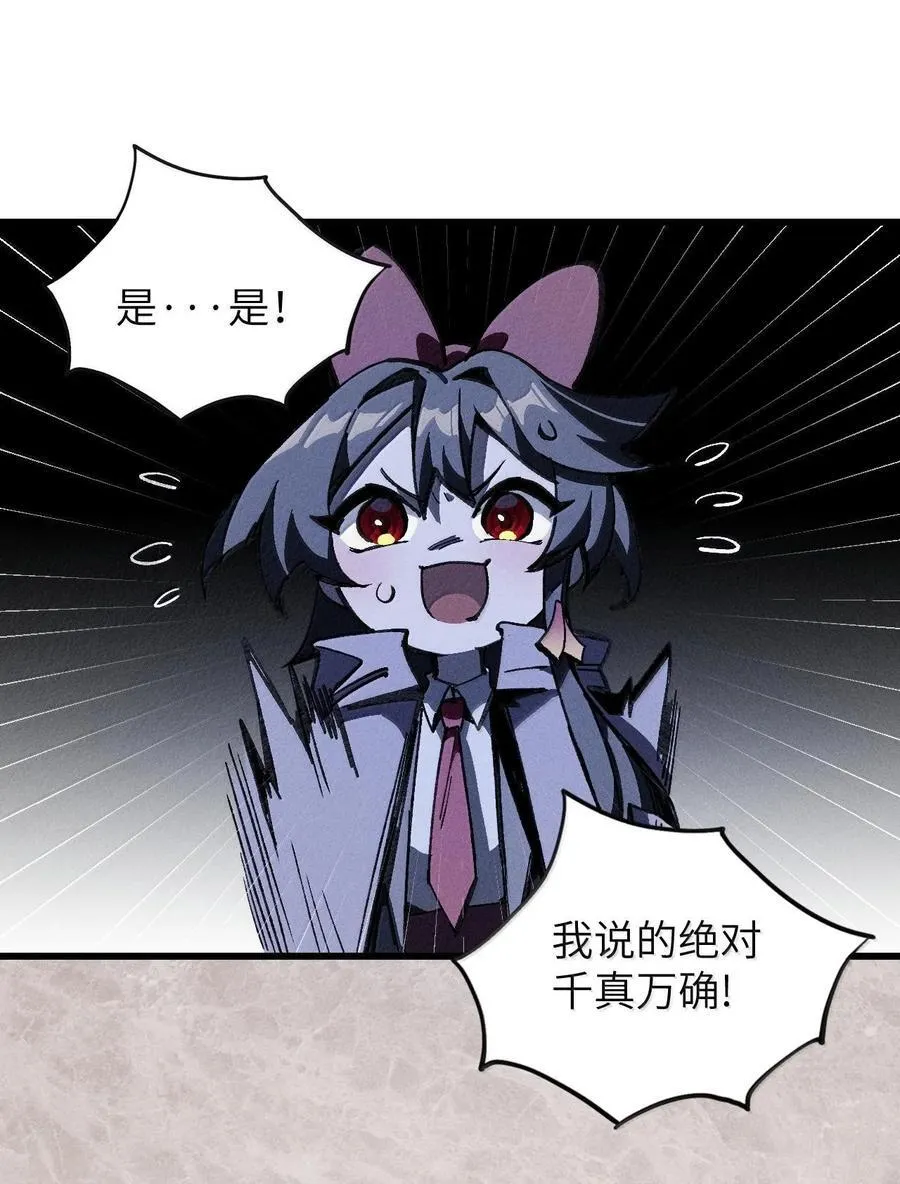 27 隐藏副本 第39页
