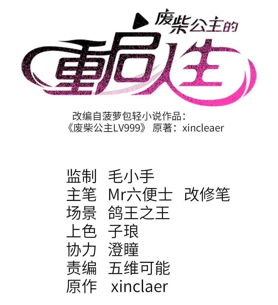28 比赛 第2页