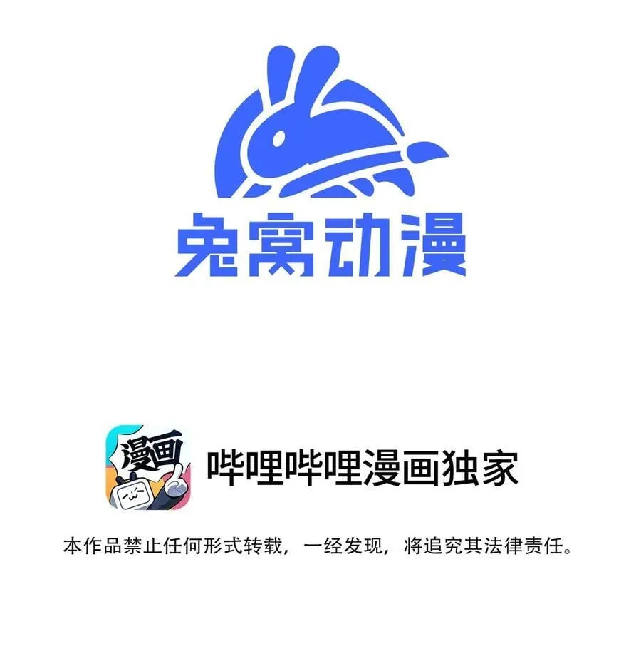 28 比赛 第3页