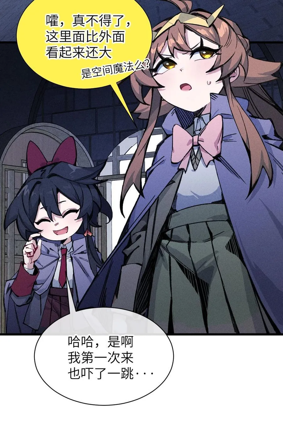 28 比赛 第5页