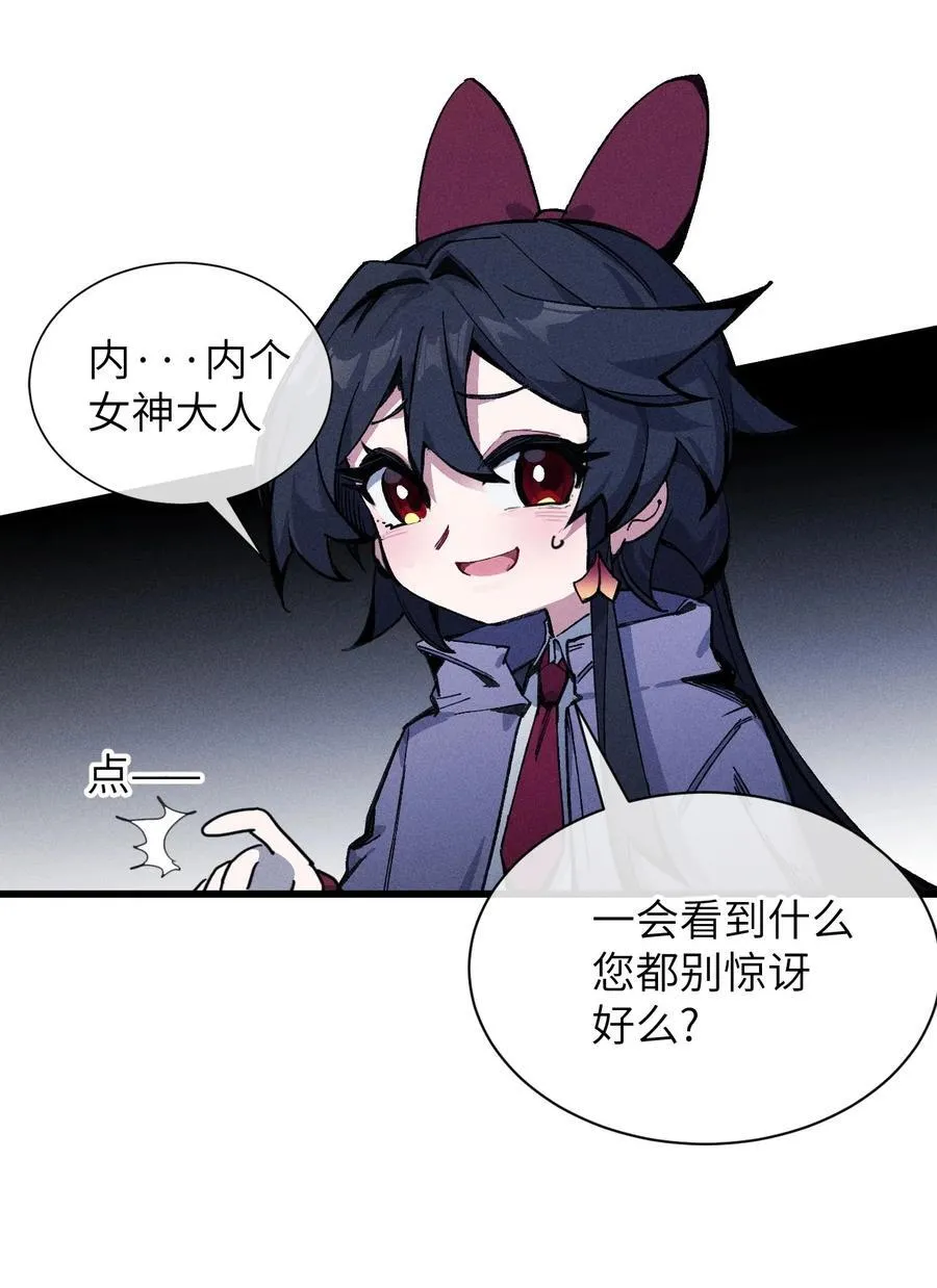 28 比赛 第6页