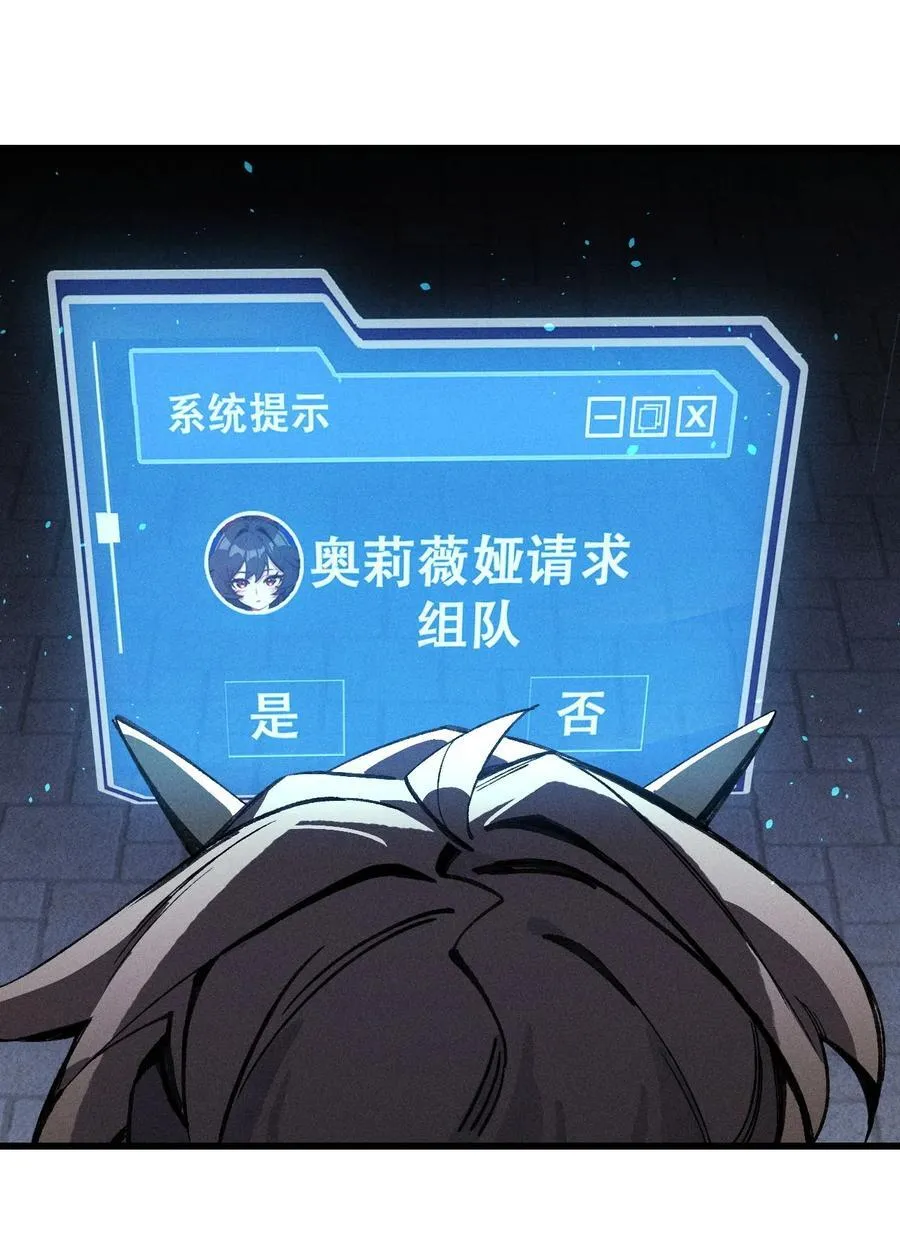 28 比赛 第8页