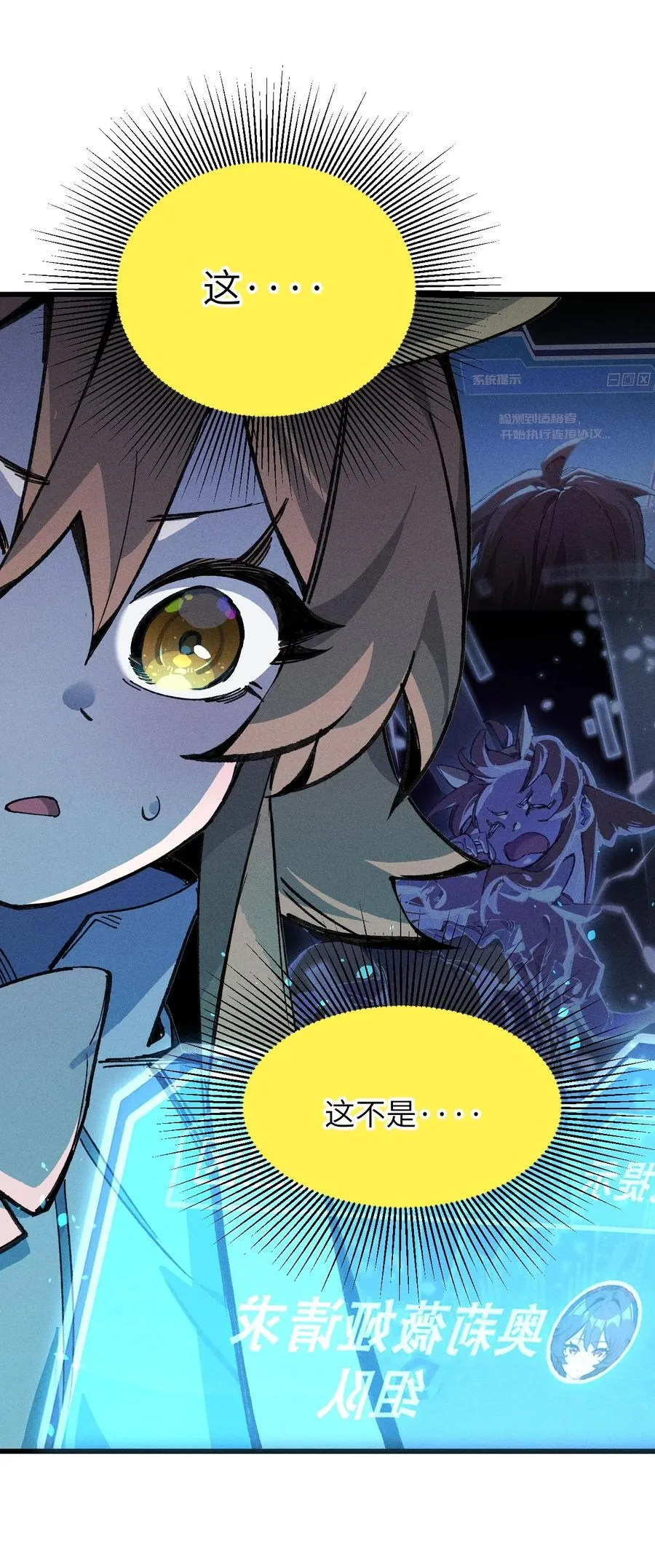 28 比赛 第9页