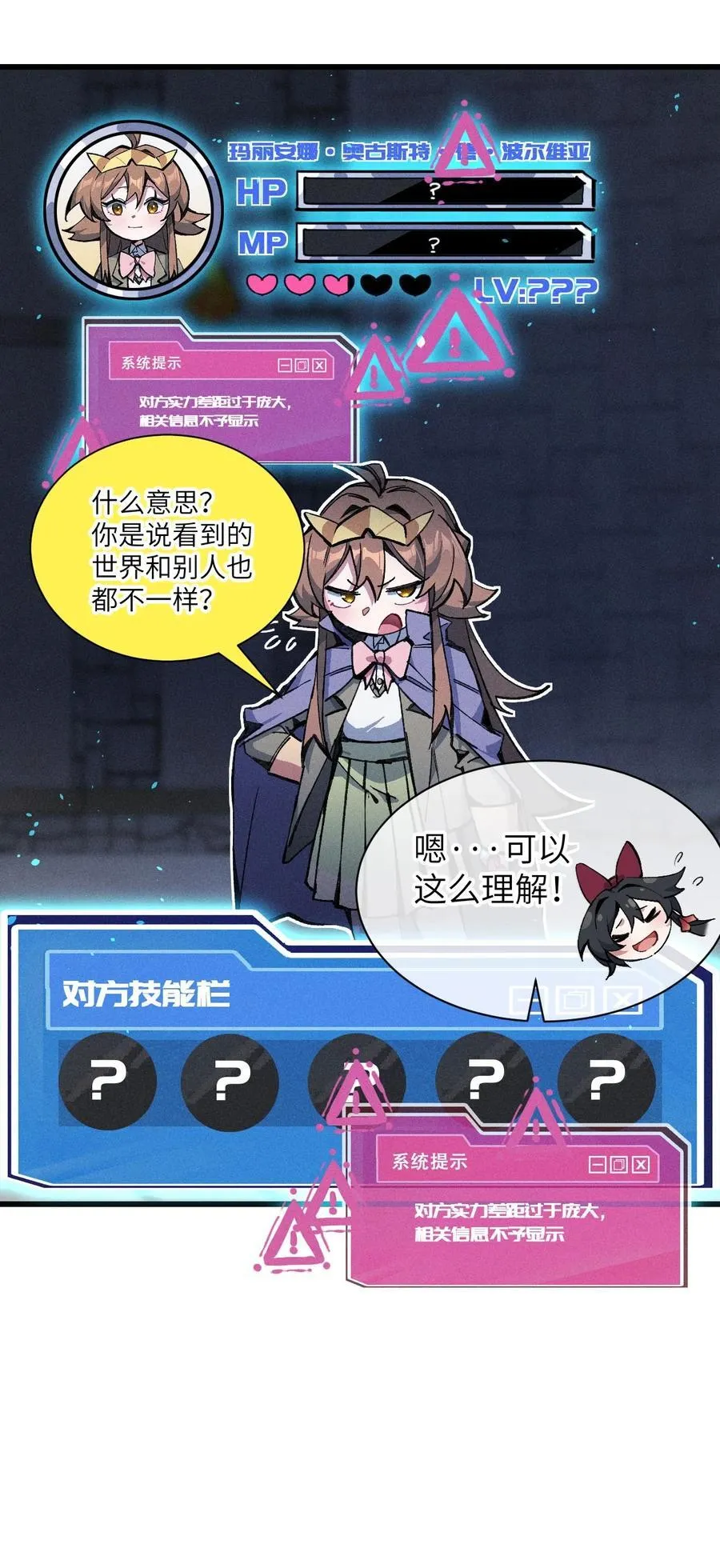 28 比赛 第12页