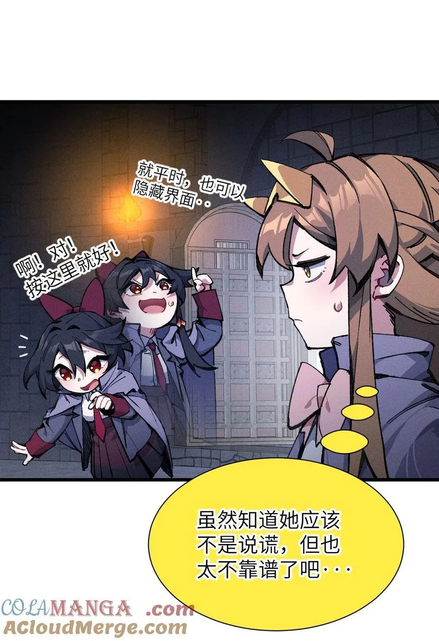 28 比赛 第13页