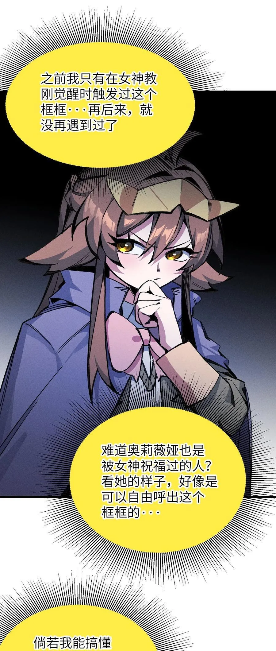 28 比赛 第14页