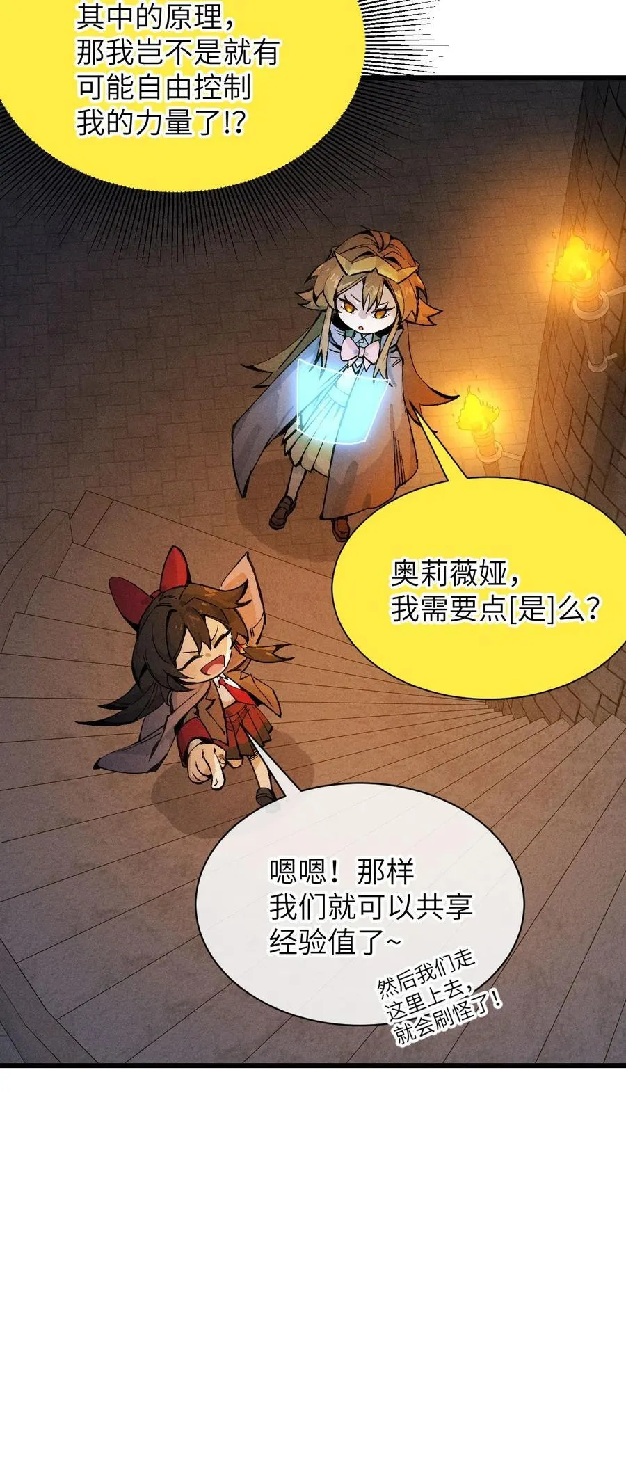 28 比赛 第15页