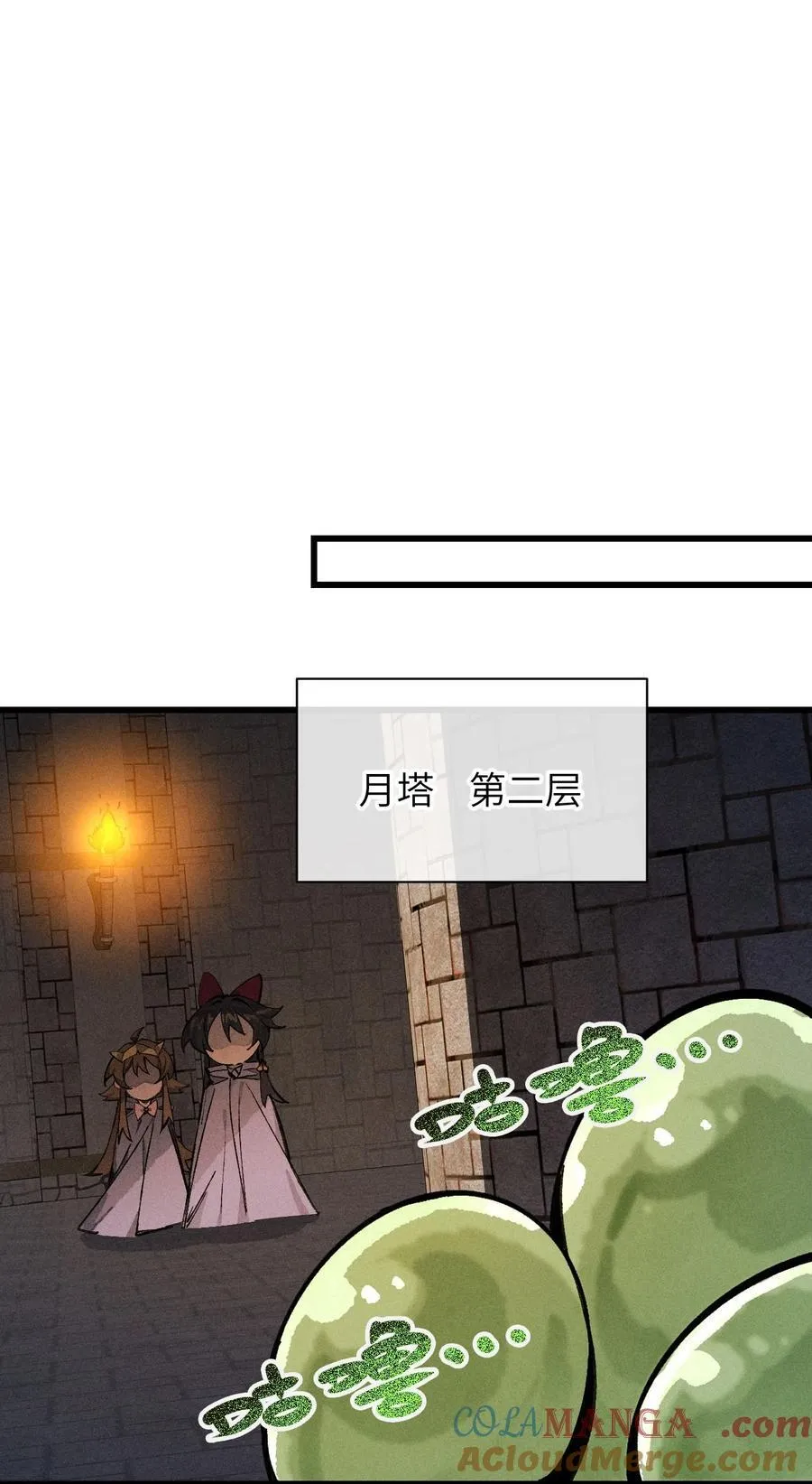 28 比赛 第16页